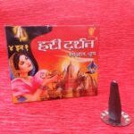 Haridarshan dhoop 4 in 1 - Image 2