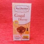 Haridarshan dhoop (Gugal)