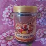 Boloxi incense dhoop cone
