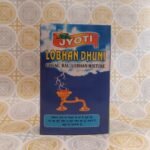 Jyoti lobhan dhuni
