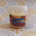 Sagardeep dhuni powder