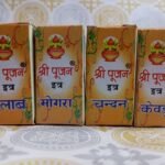 Shri pujan attar