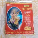 SARSWATI ROLI