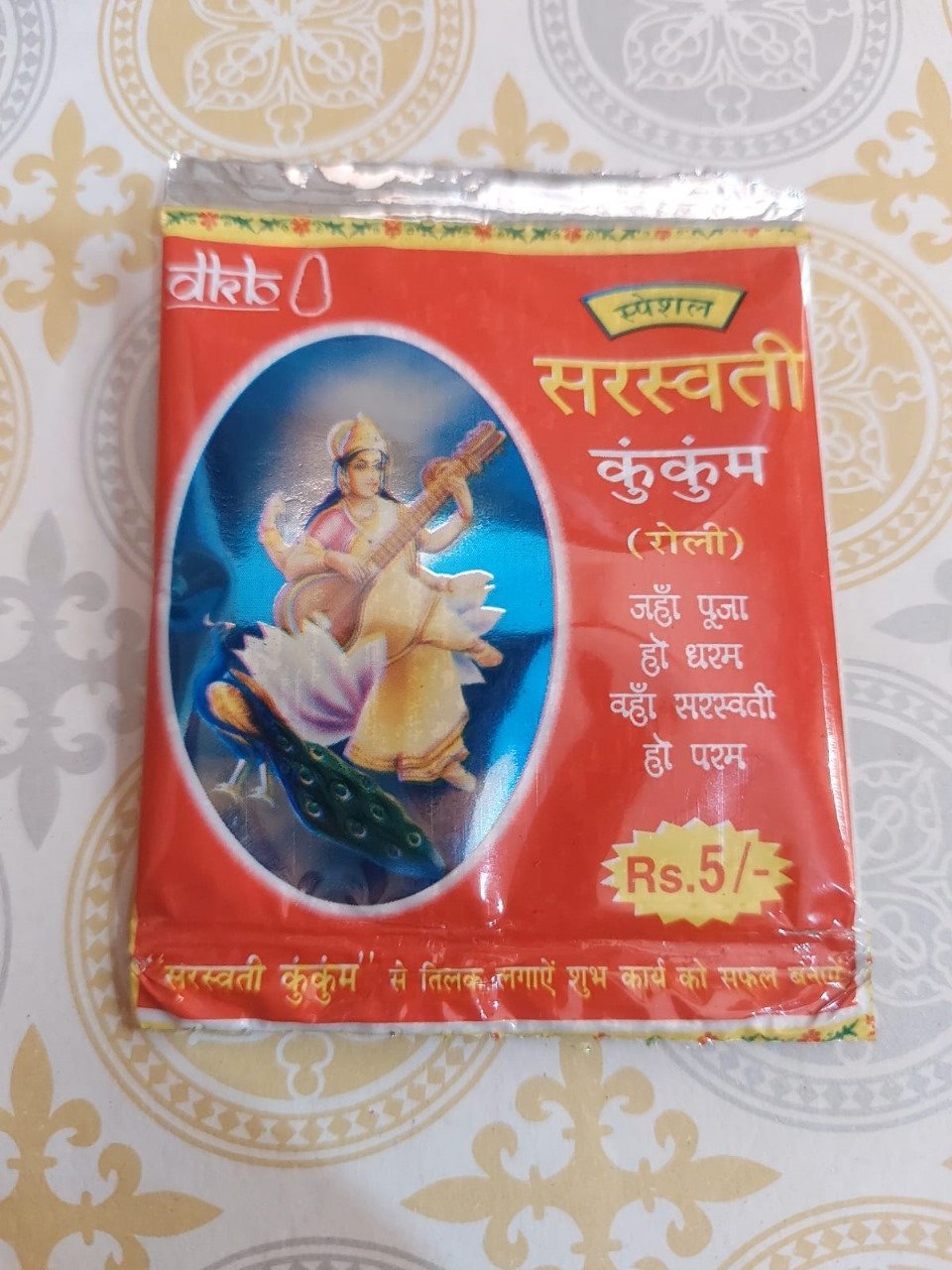 WhatsApp Image 2025-06-02 at 11.03.17 SARSWATI ROLI - Image 1